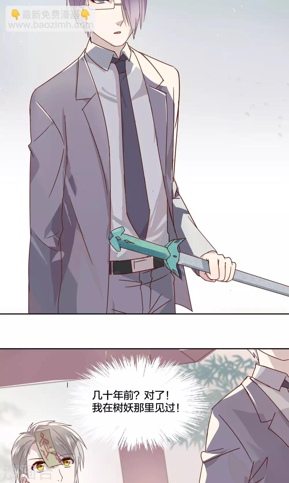 第74话9