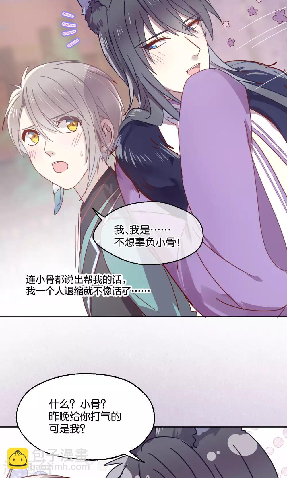 第77话14