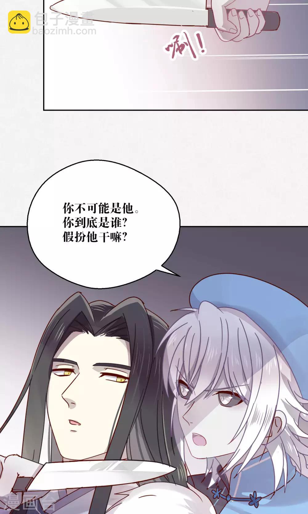第77话2