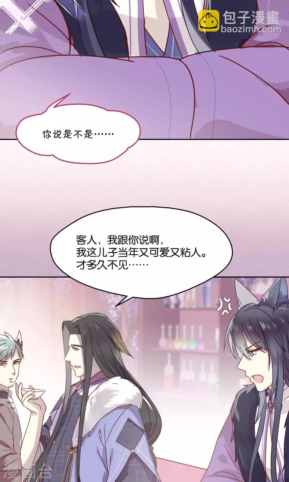 第77话23