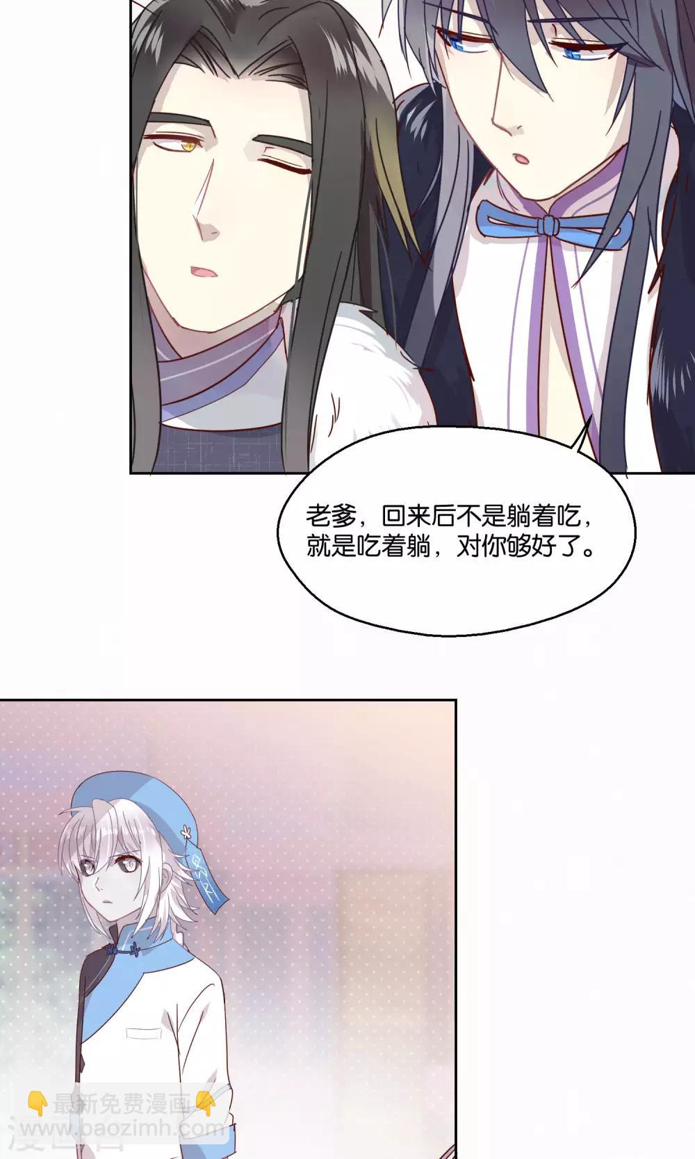 第77话25