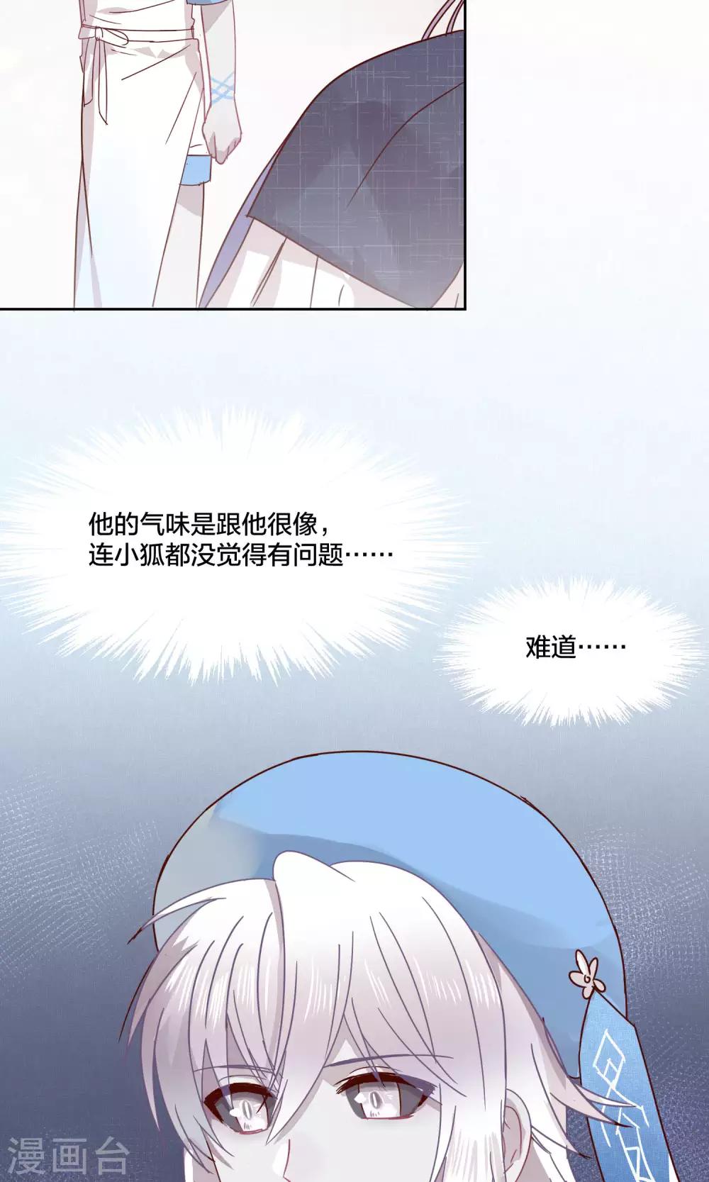 第77话26