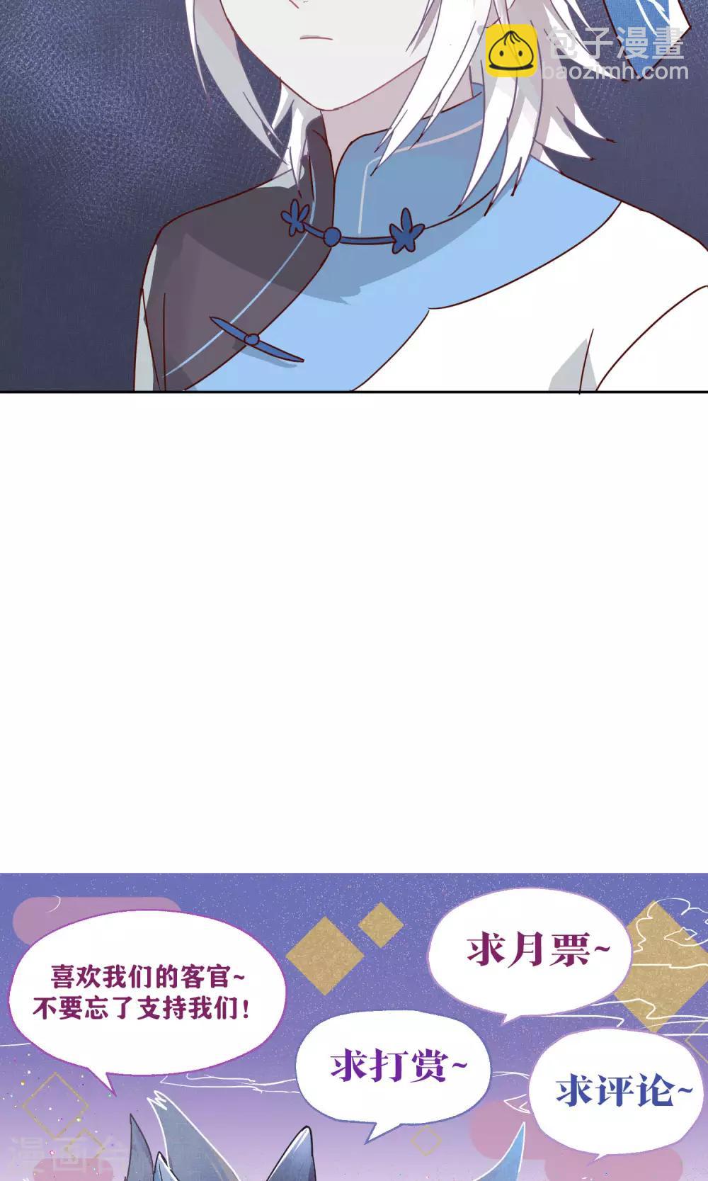 第77话27
