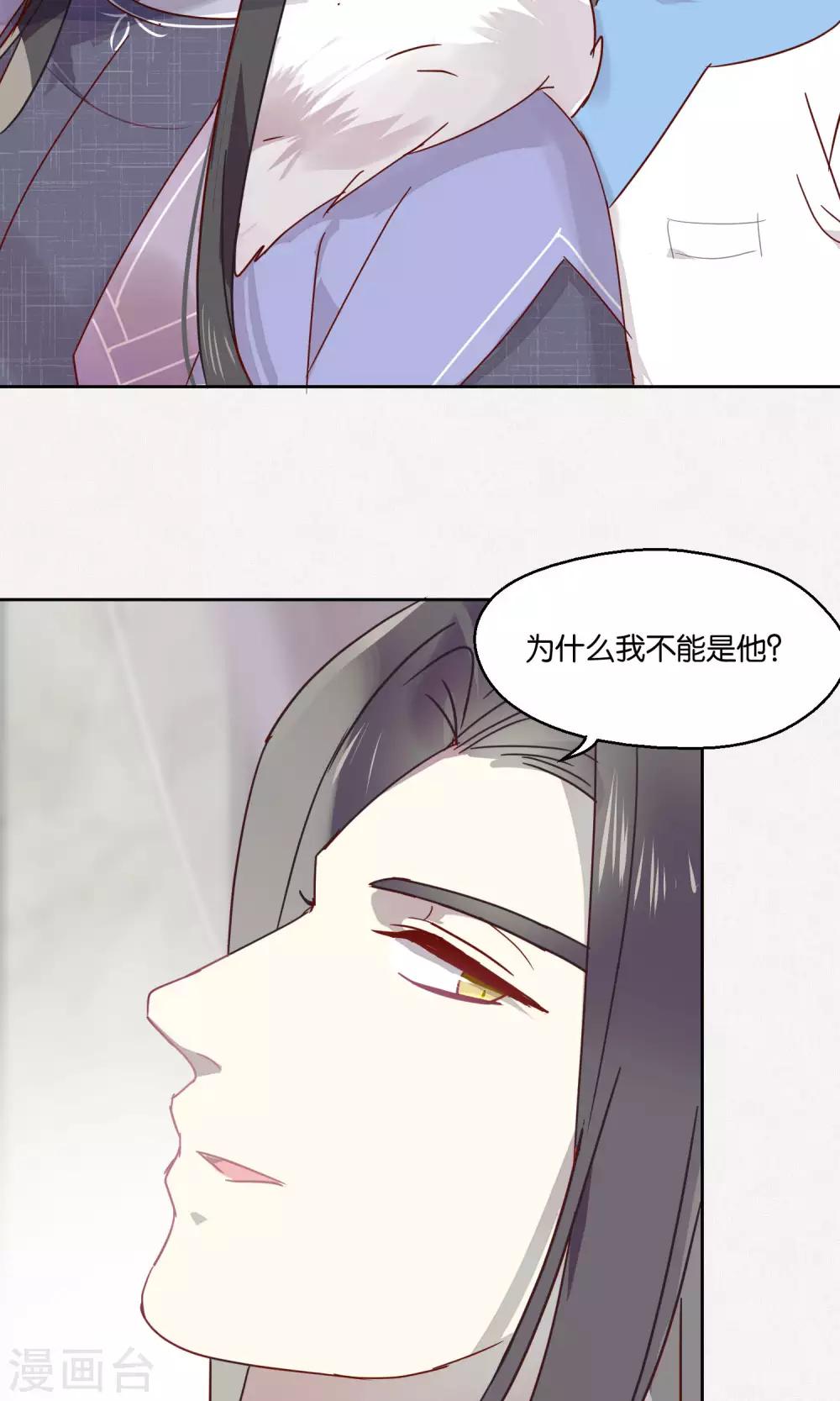 第77话3