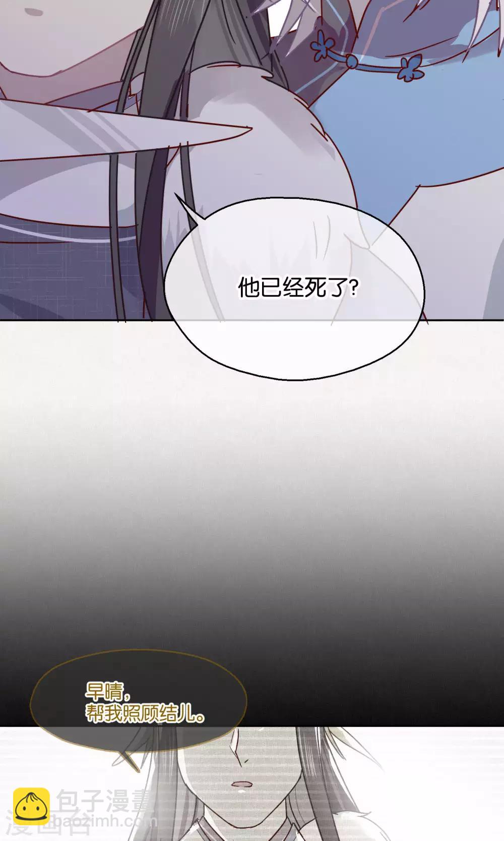第77话5