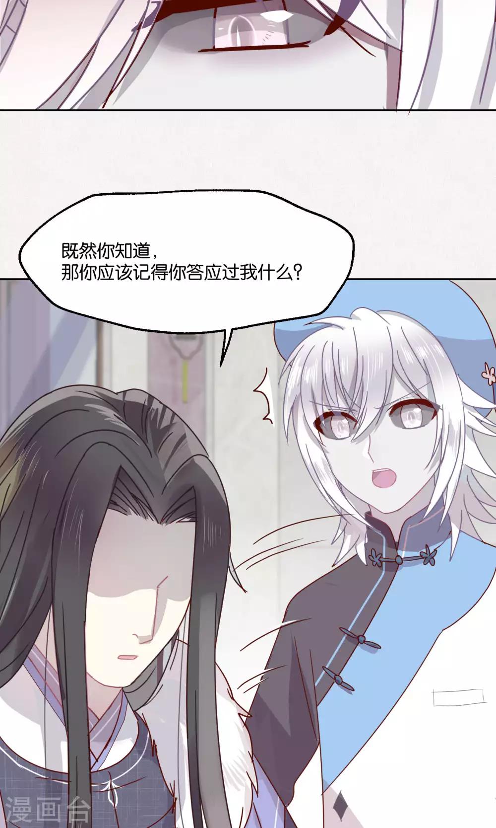 第77话7