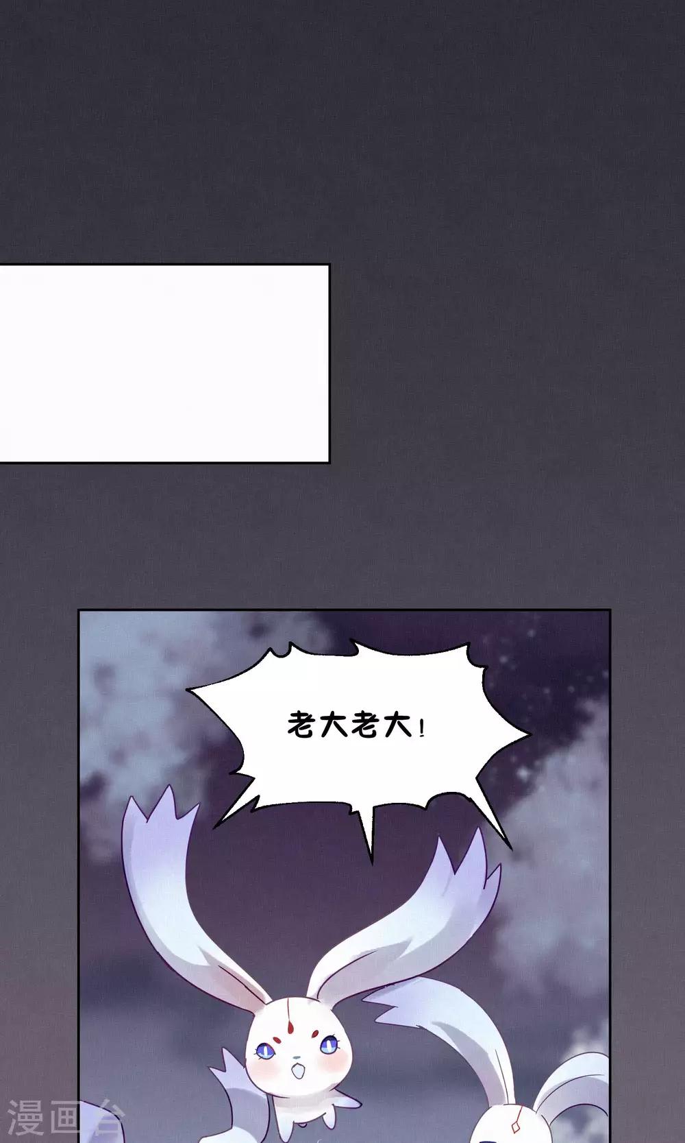 第82话 我要和你分手1