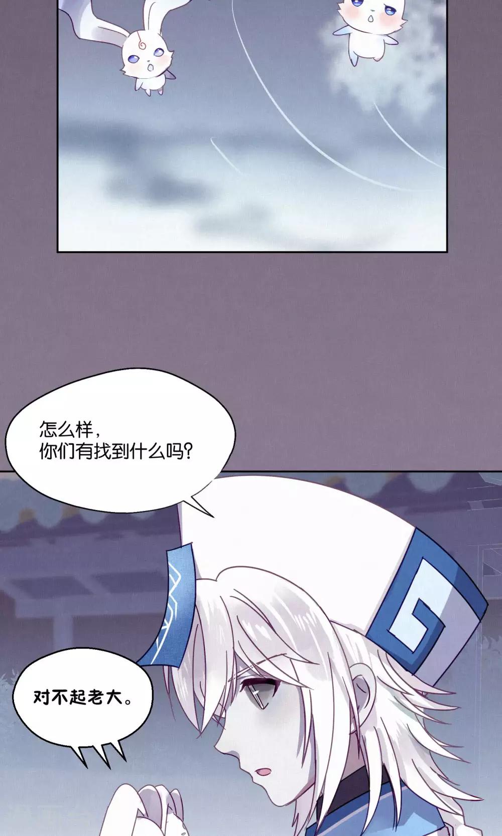 第82话 我要和你分手2