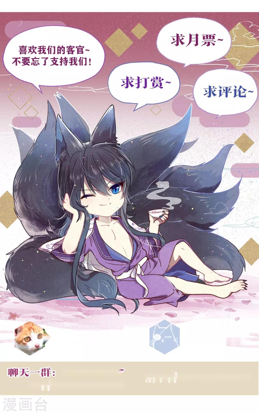 第82话 我要和你分手24