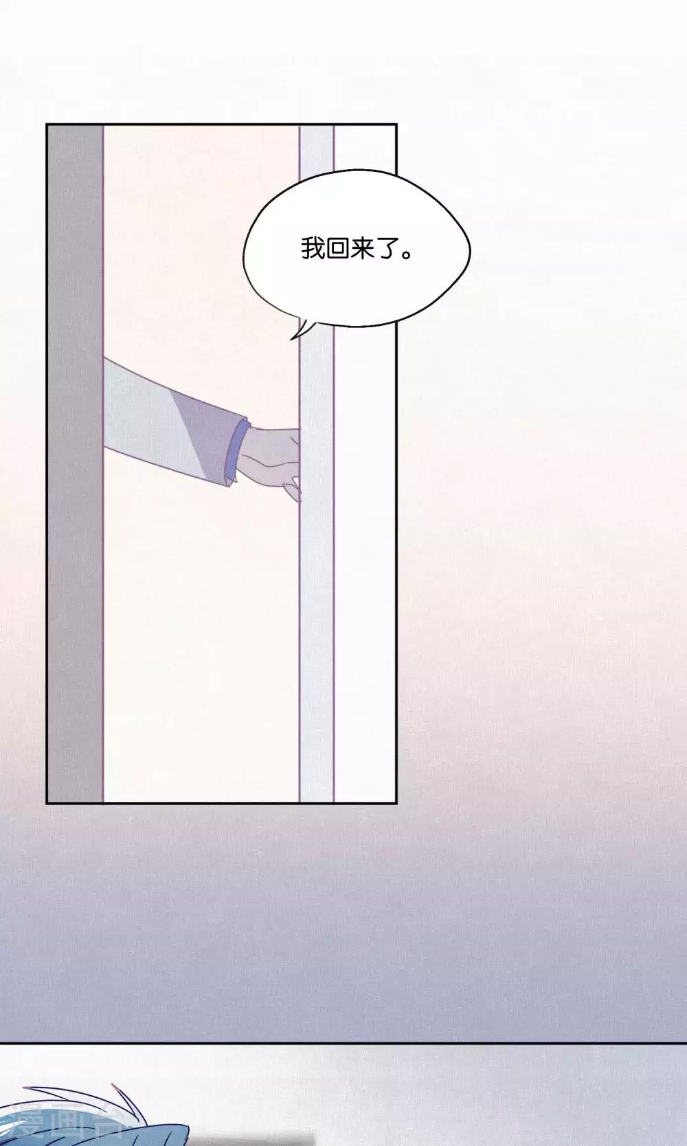 第82话 我要和你分手7