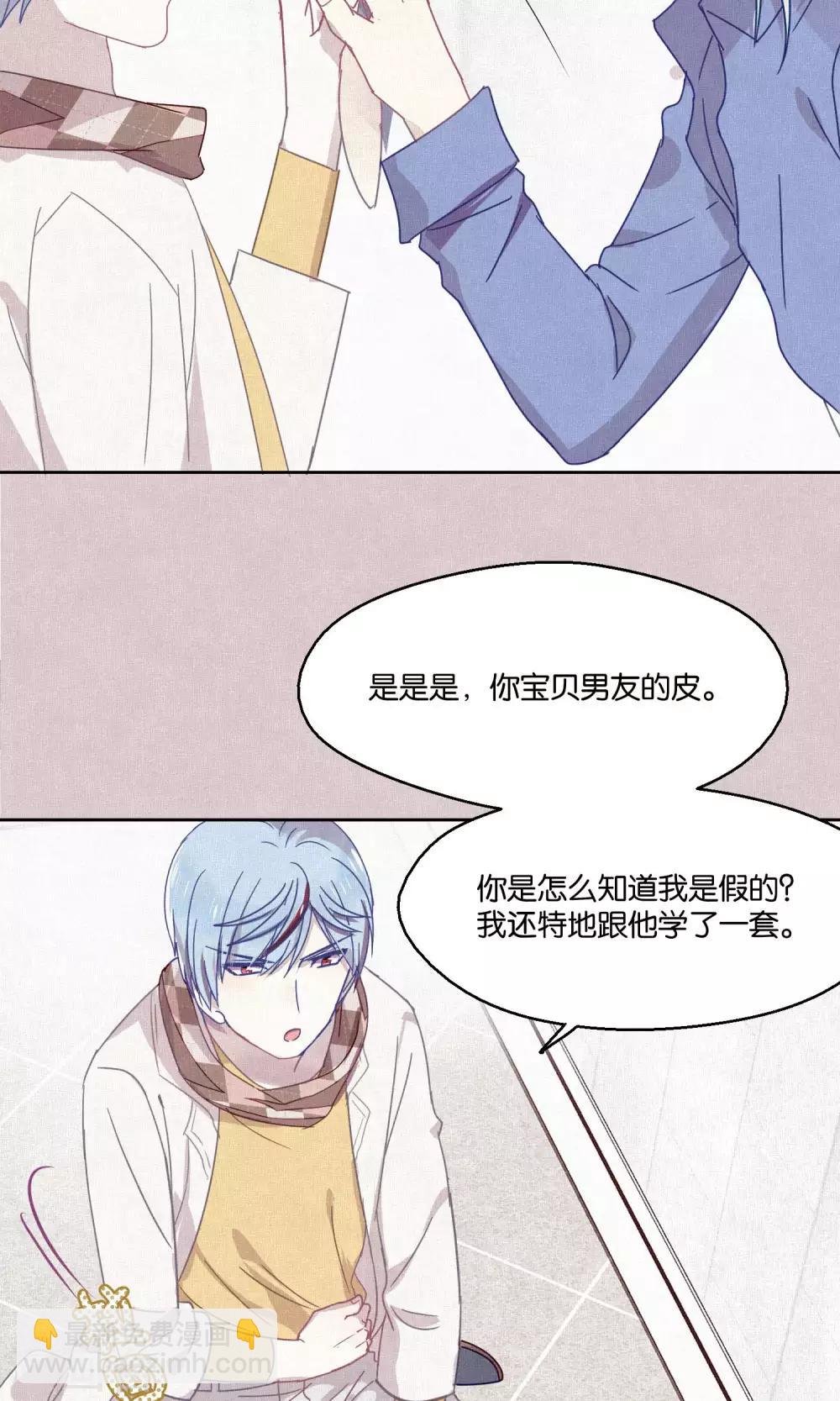 第83话 干坏事要惩罚13
