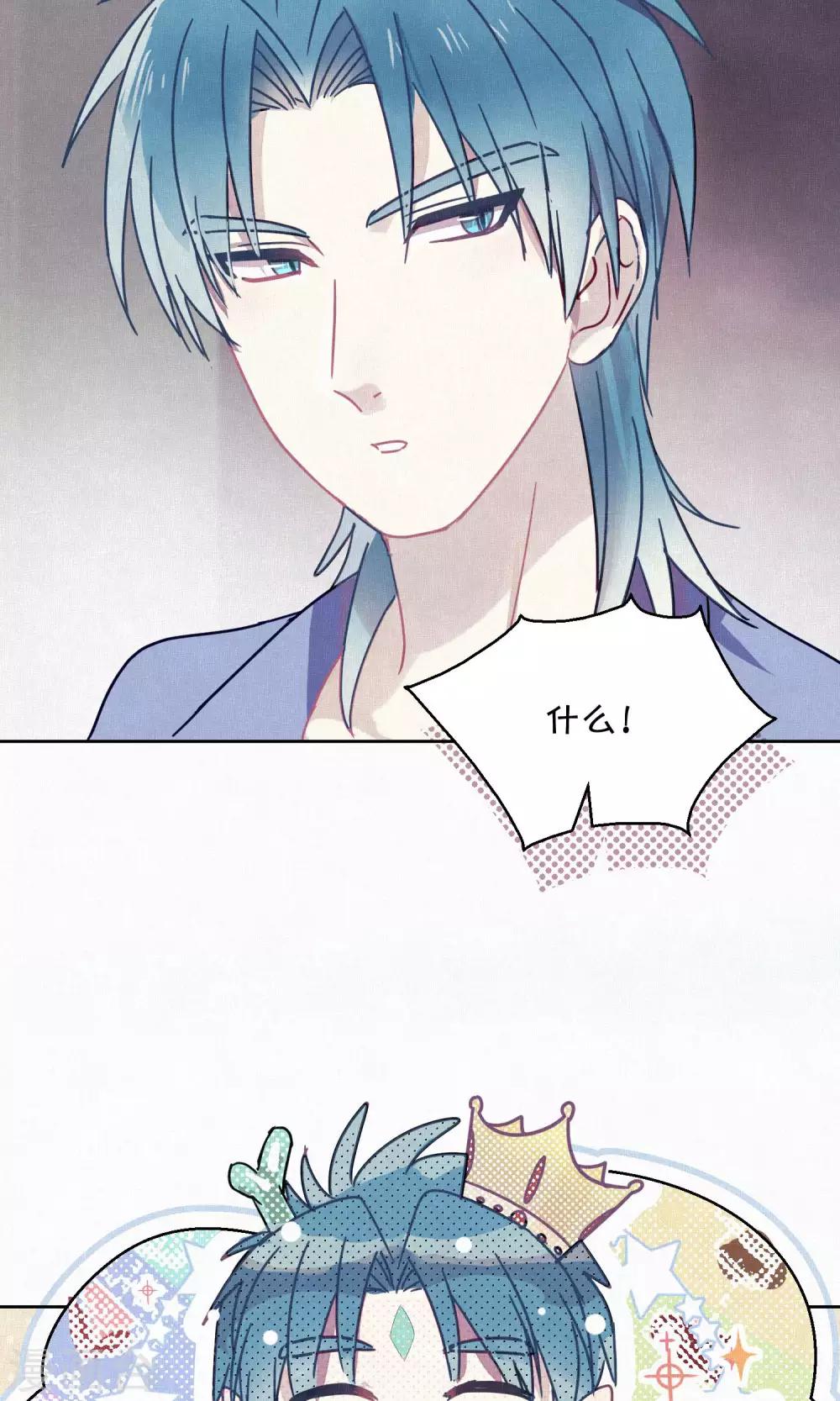 第83话 干坏事要惩罚18