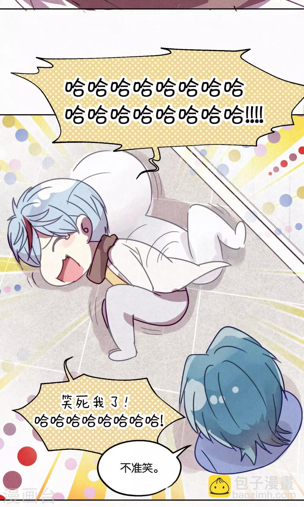 第83话 干坏事要惩罚20