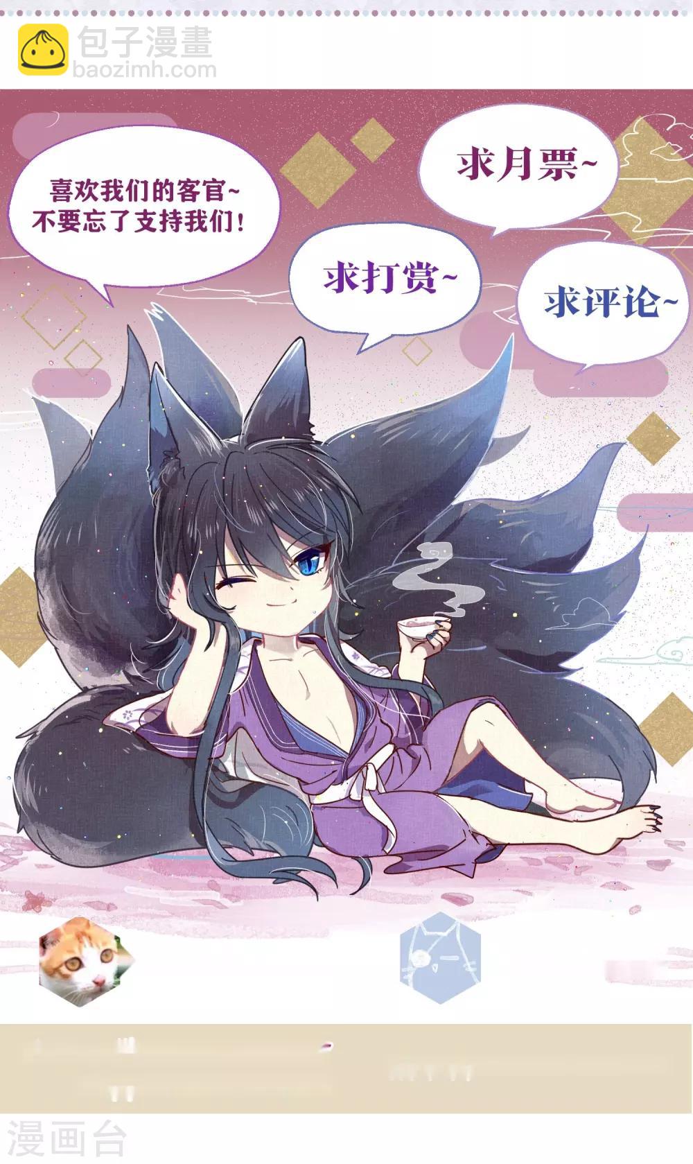 第83话 干坏事要惩罚28