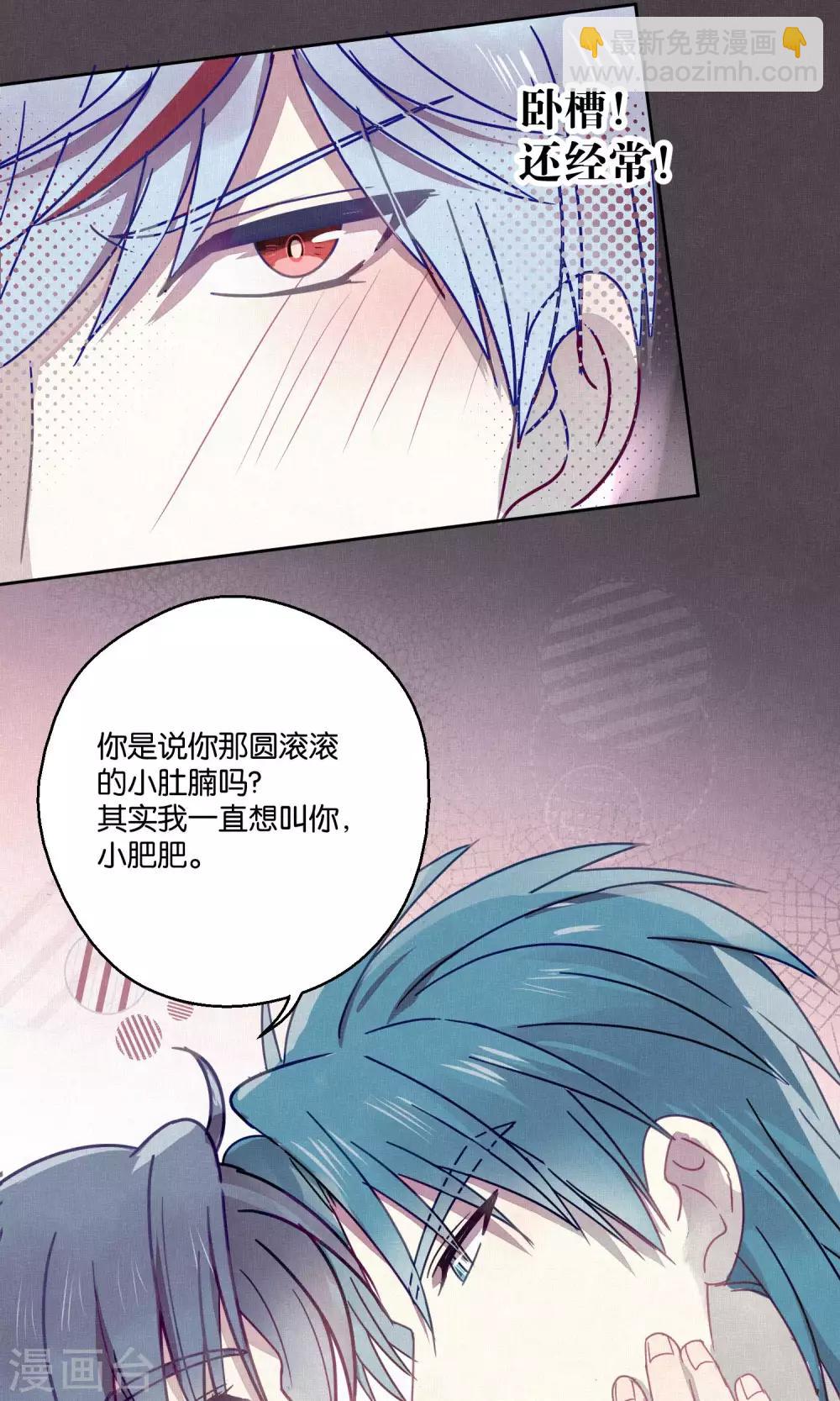 第83话 干坏事要惩罚4