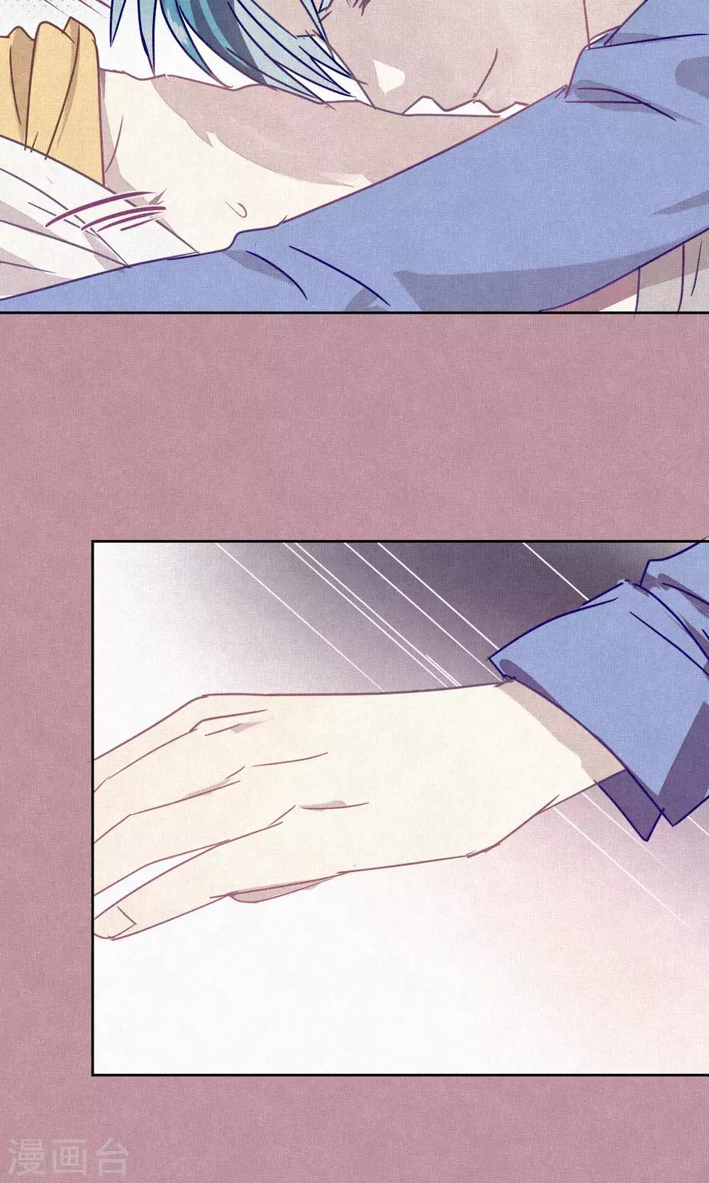 第83话 干坏事要惩罚8