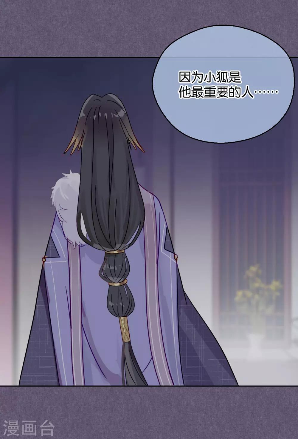 第86话 药不可乱吃17