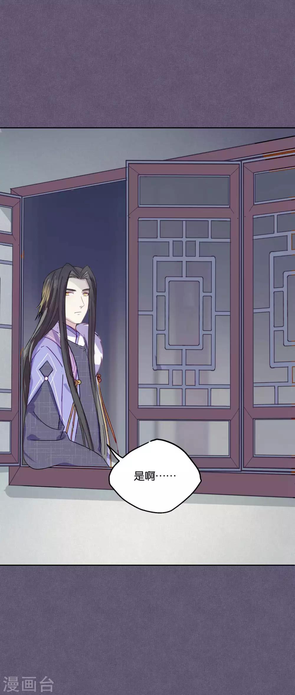 第86话 药不可乱吃18