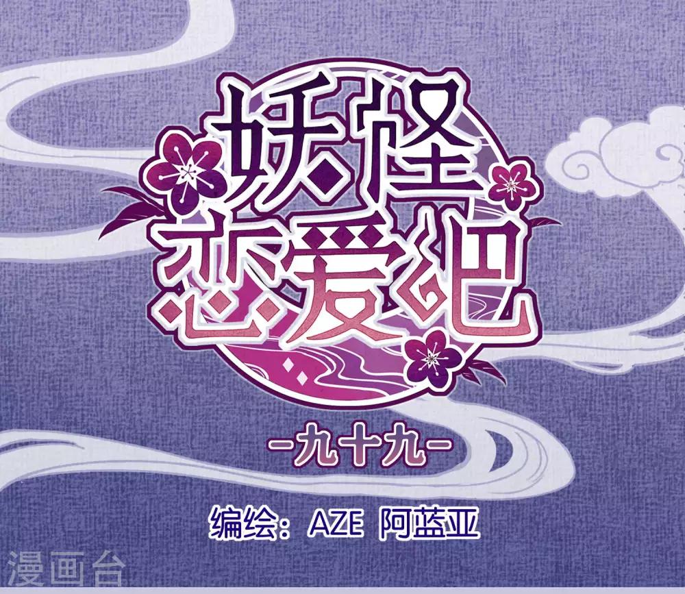 第99话 体罚0