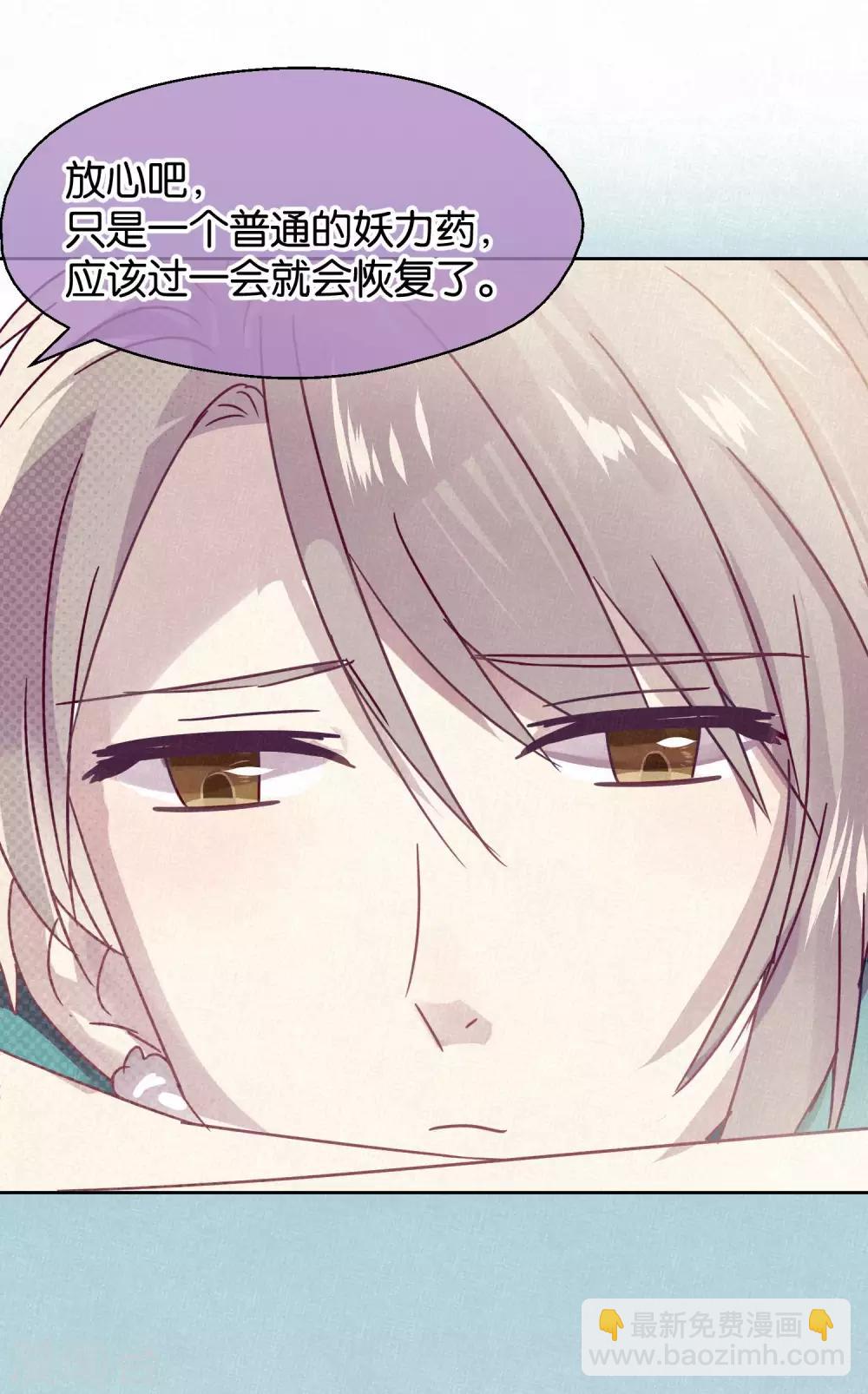 第99话 体罚13