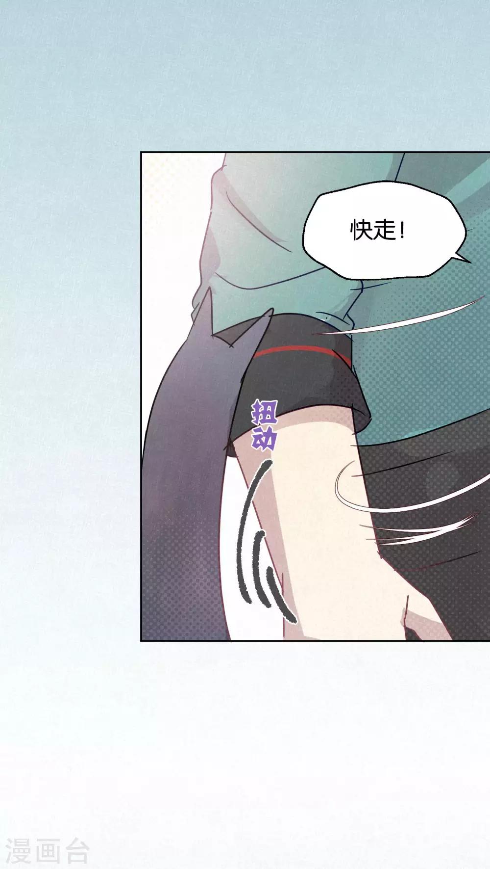 第99话 体罚14