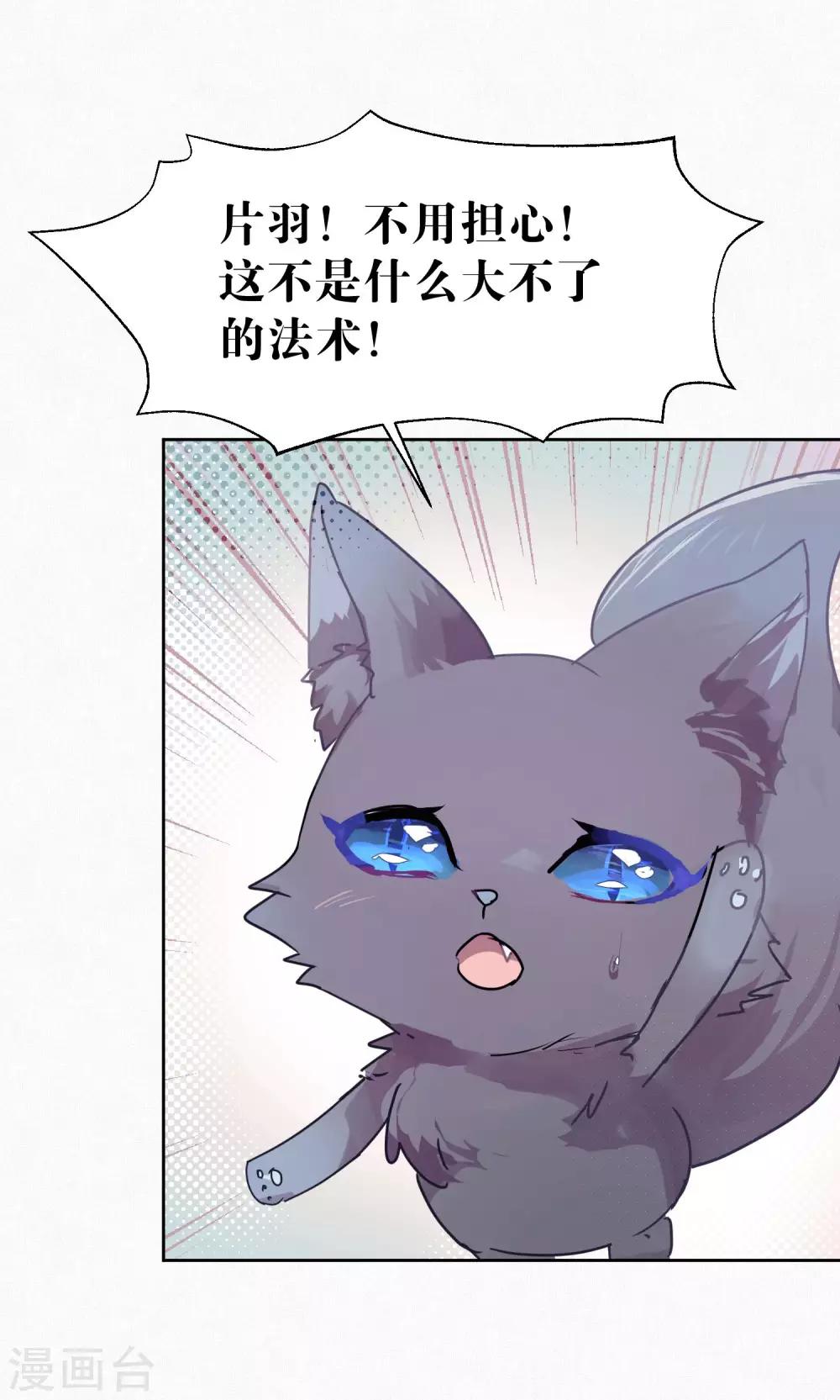 第99话 体罚2