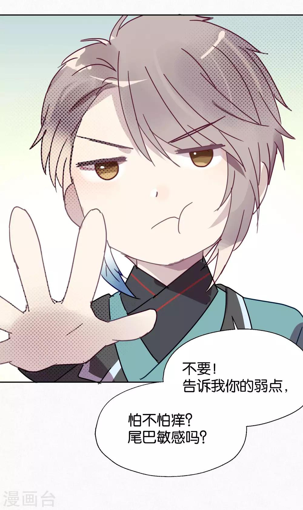 第99话 体罚25