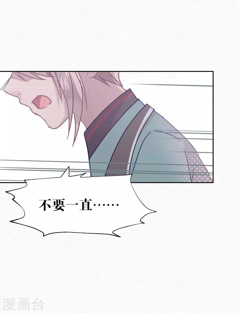 第99话 体罚3