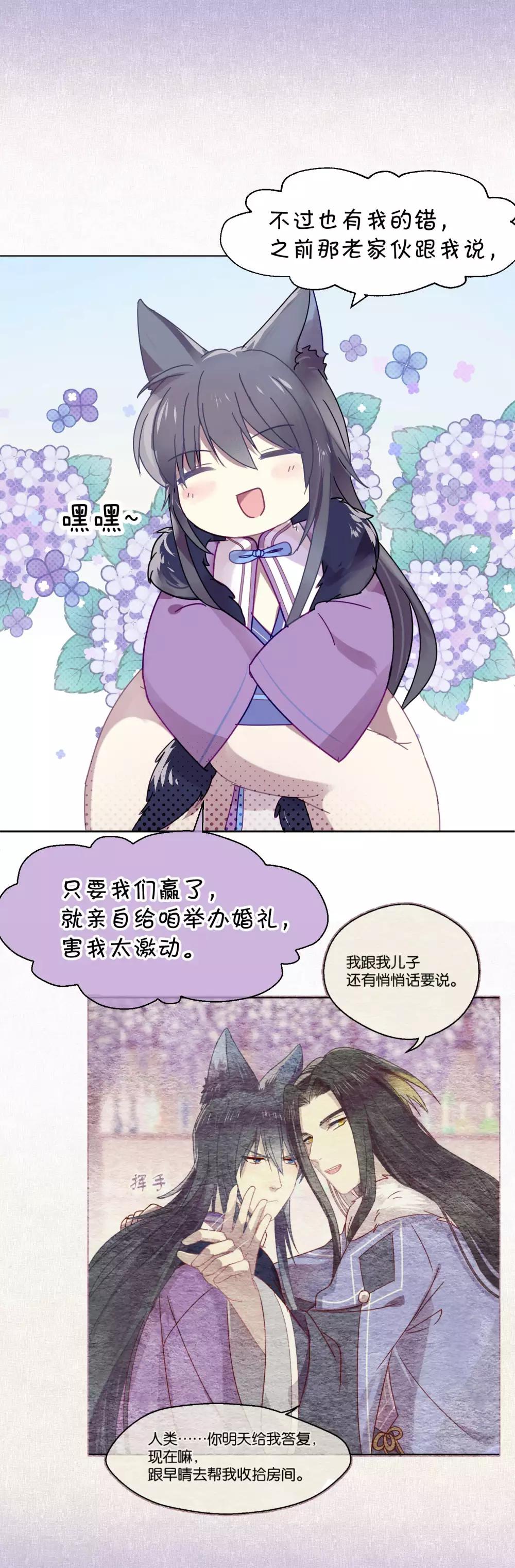 第101话 恢复1