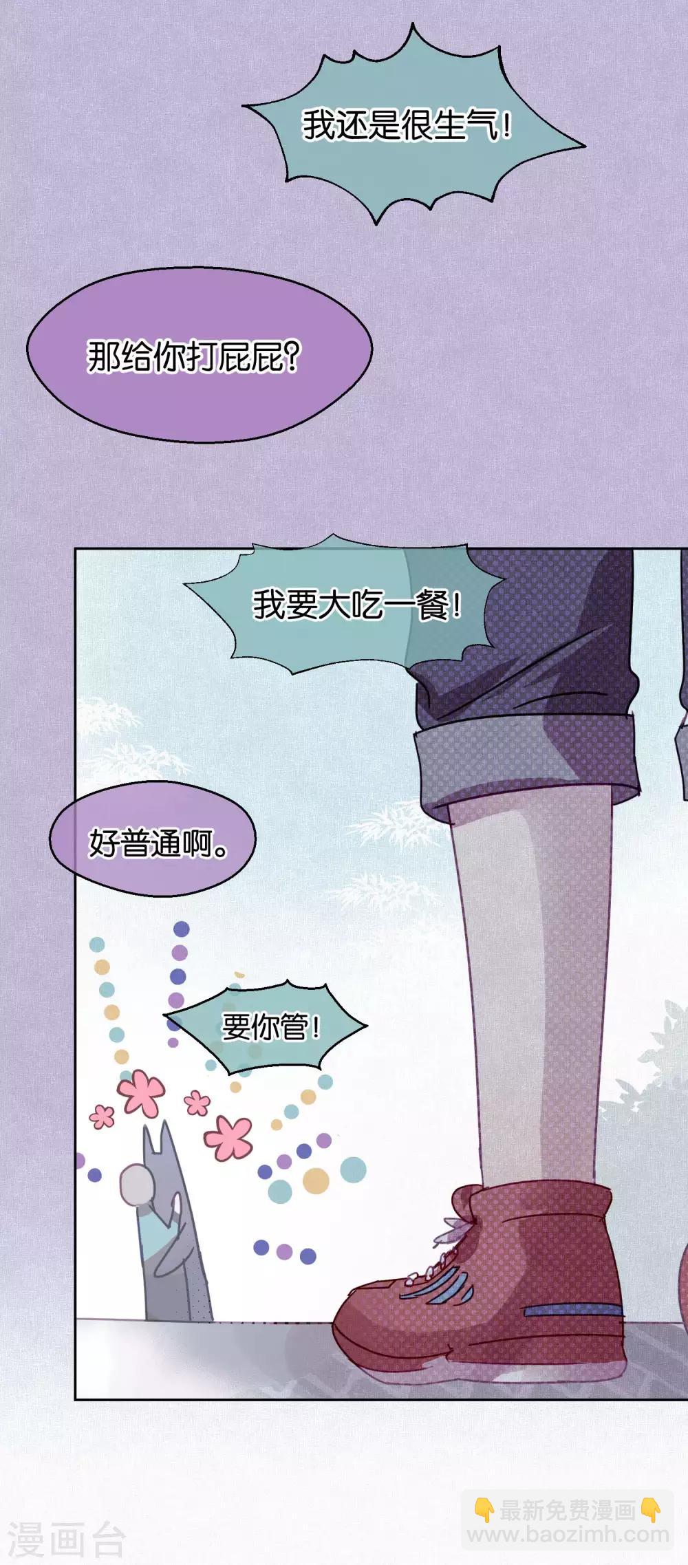 第101话 恢复10