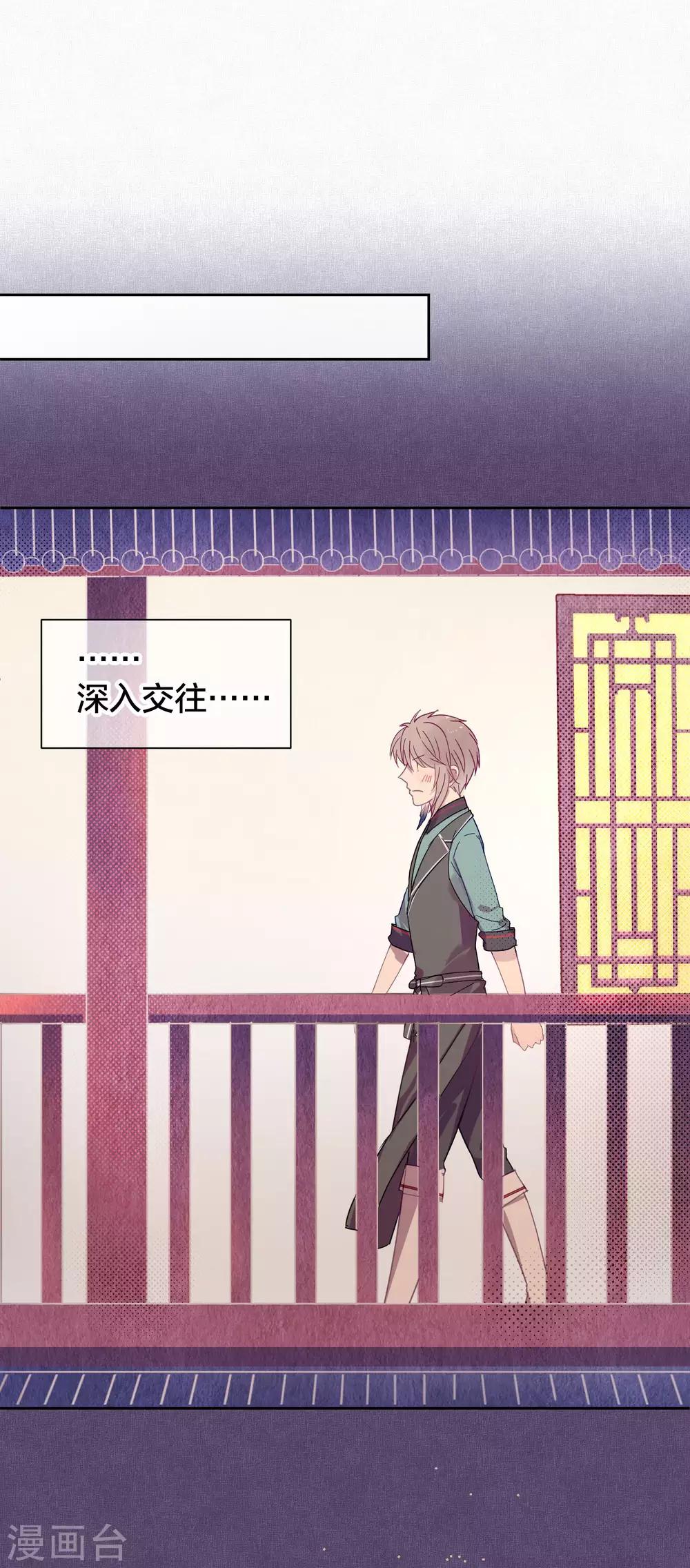 第101话 恢复13