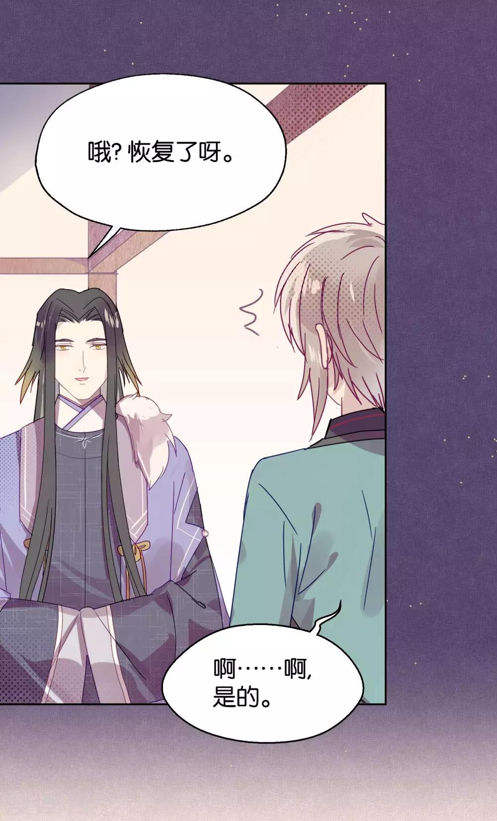第101话 恢复14