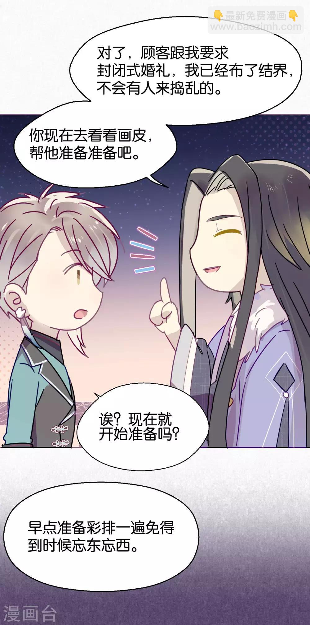 第101话 恢复16