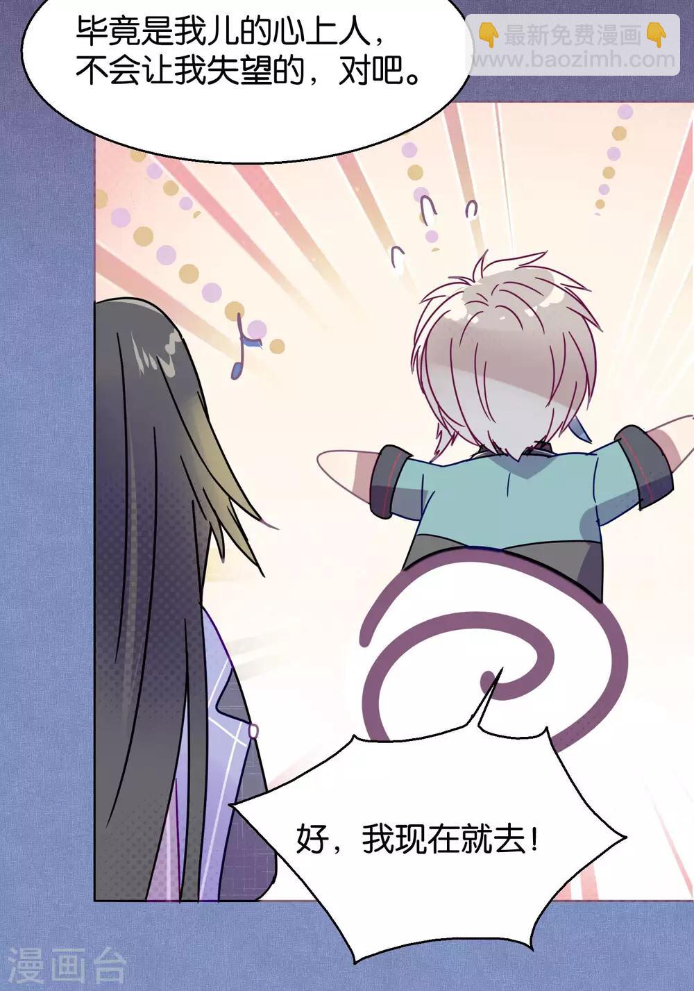 第101话 恢复18