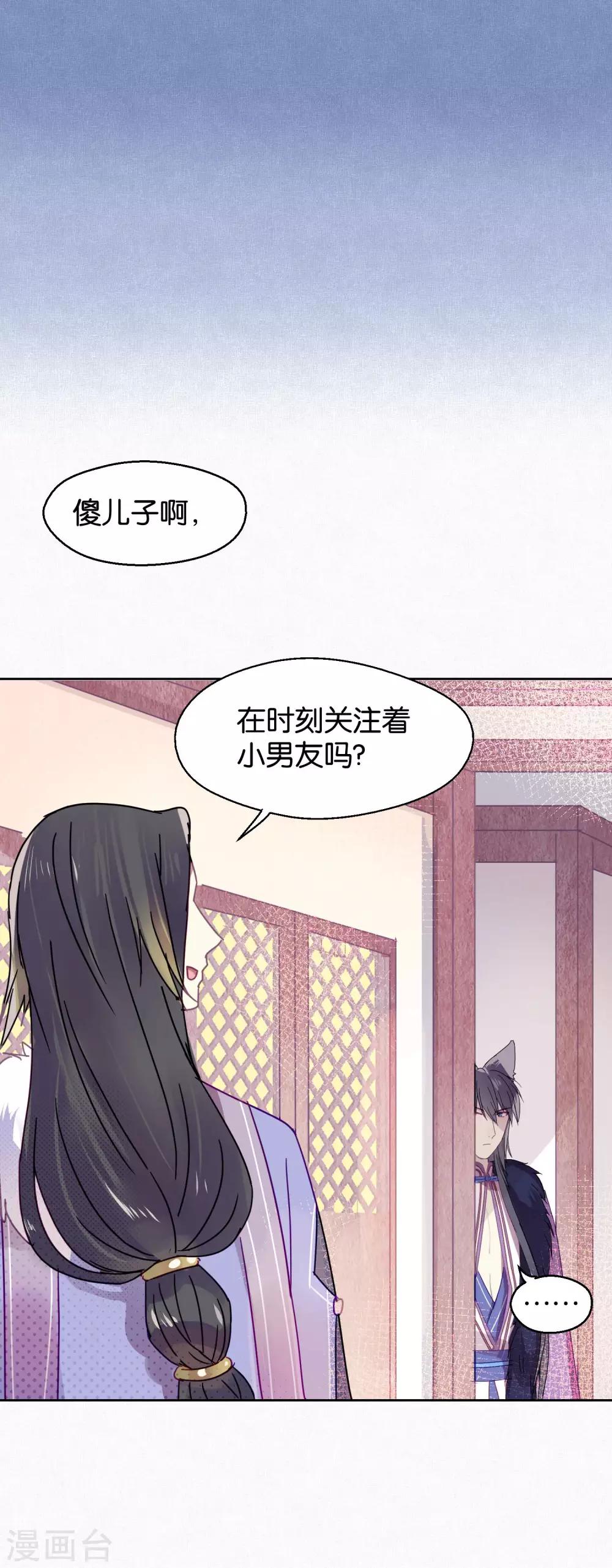 第101话 恢复19