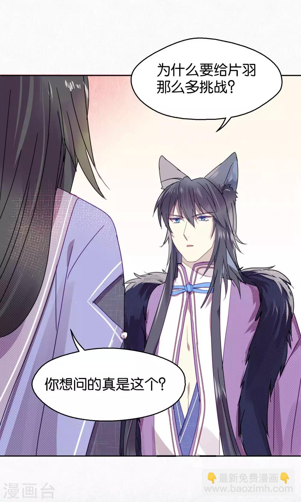 第101话 恢复20