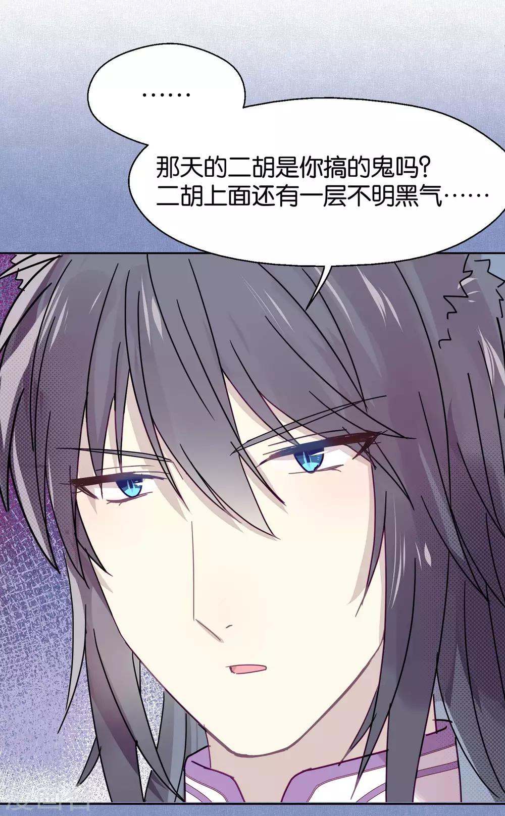 第101话 恢复21