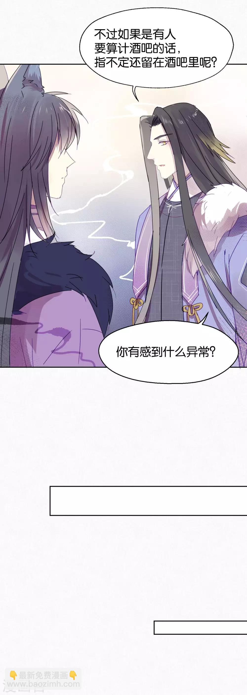 第101话 恢复24