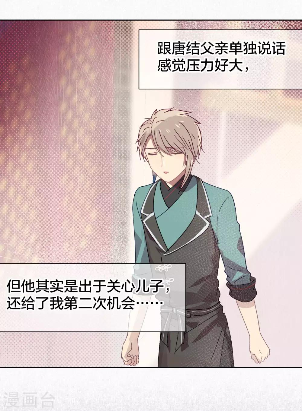 第101话 恢复25