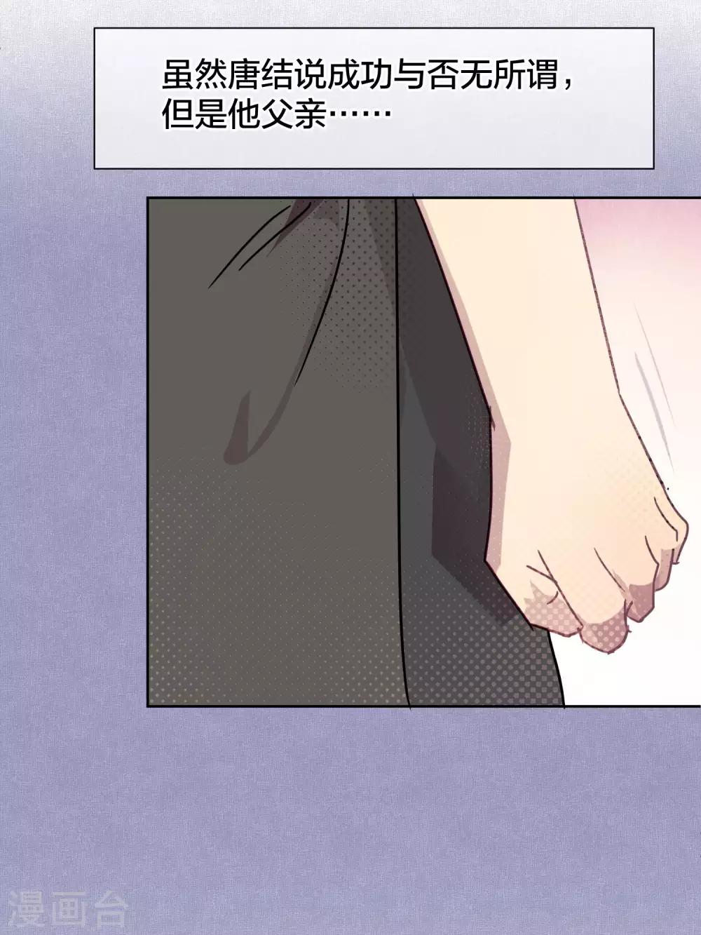 第101话 恢复26