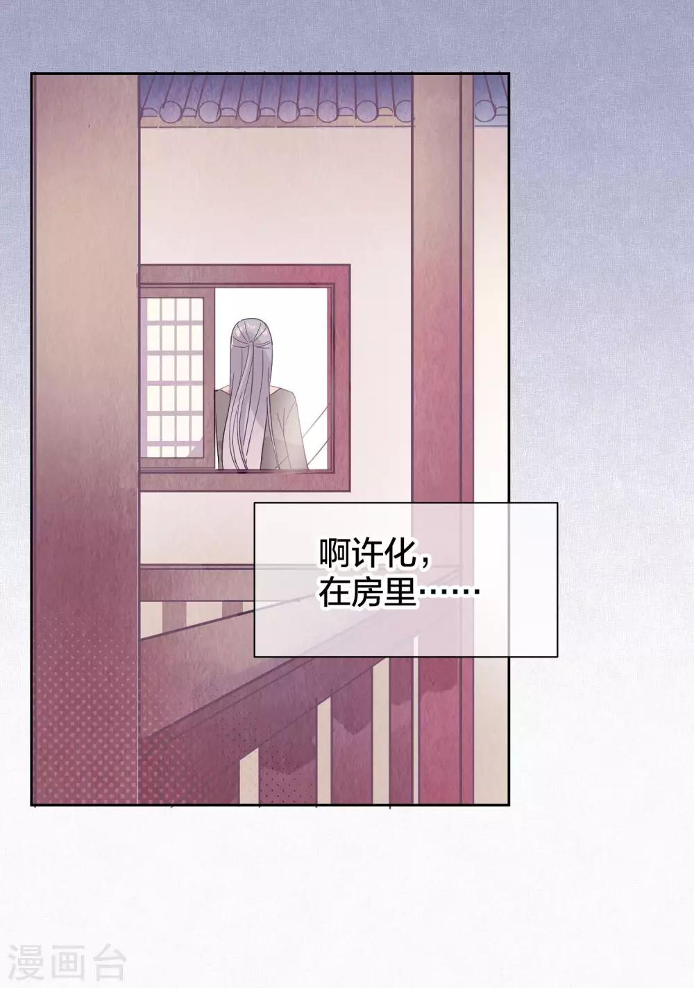 第101话 恢复27
