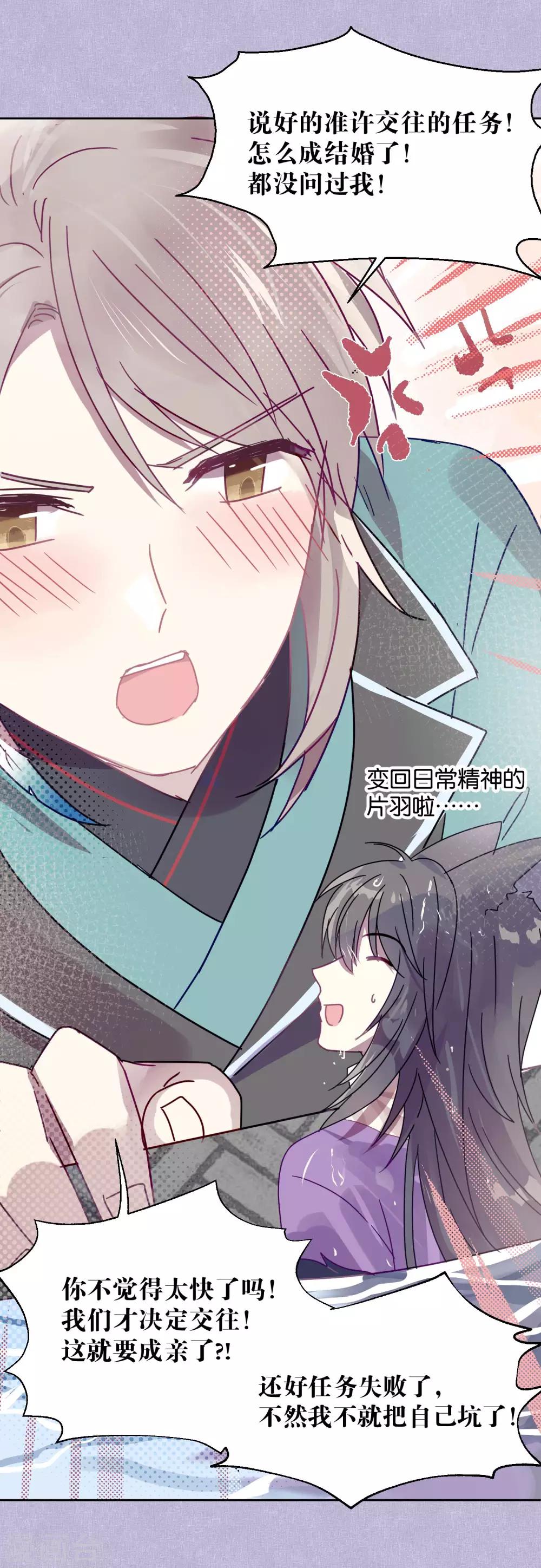 第101话 恢复5