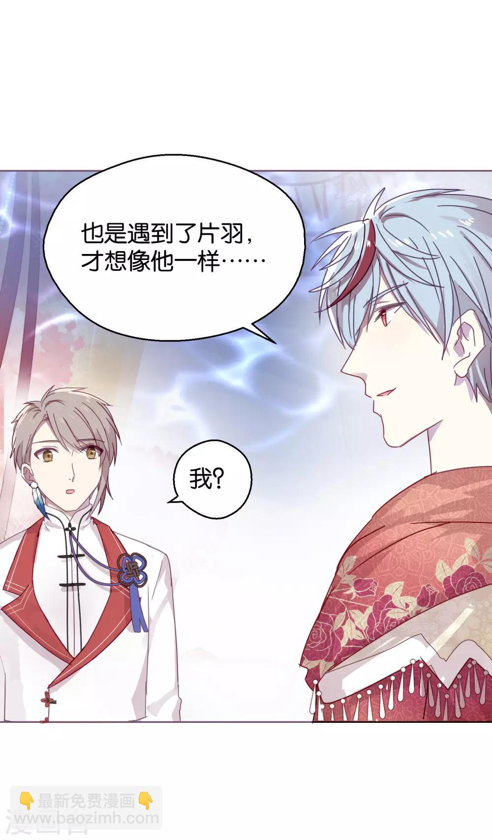 第108话 爱如烈火28