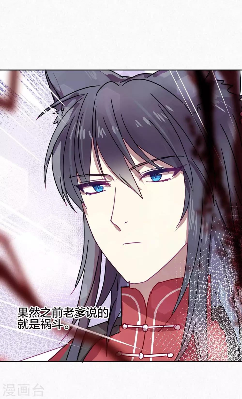 第109话 梦碎13