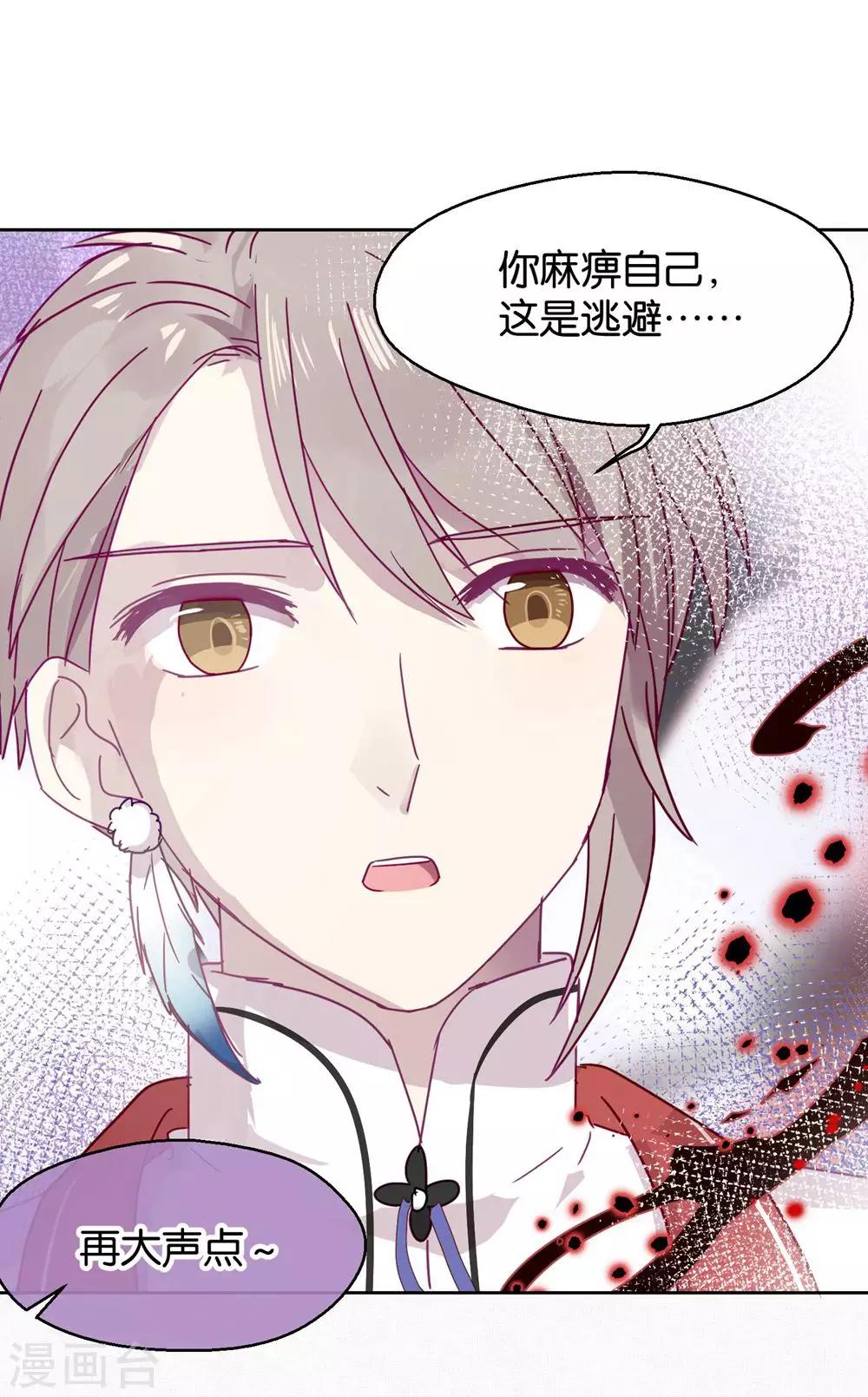 第109话 梦碎17