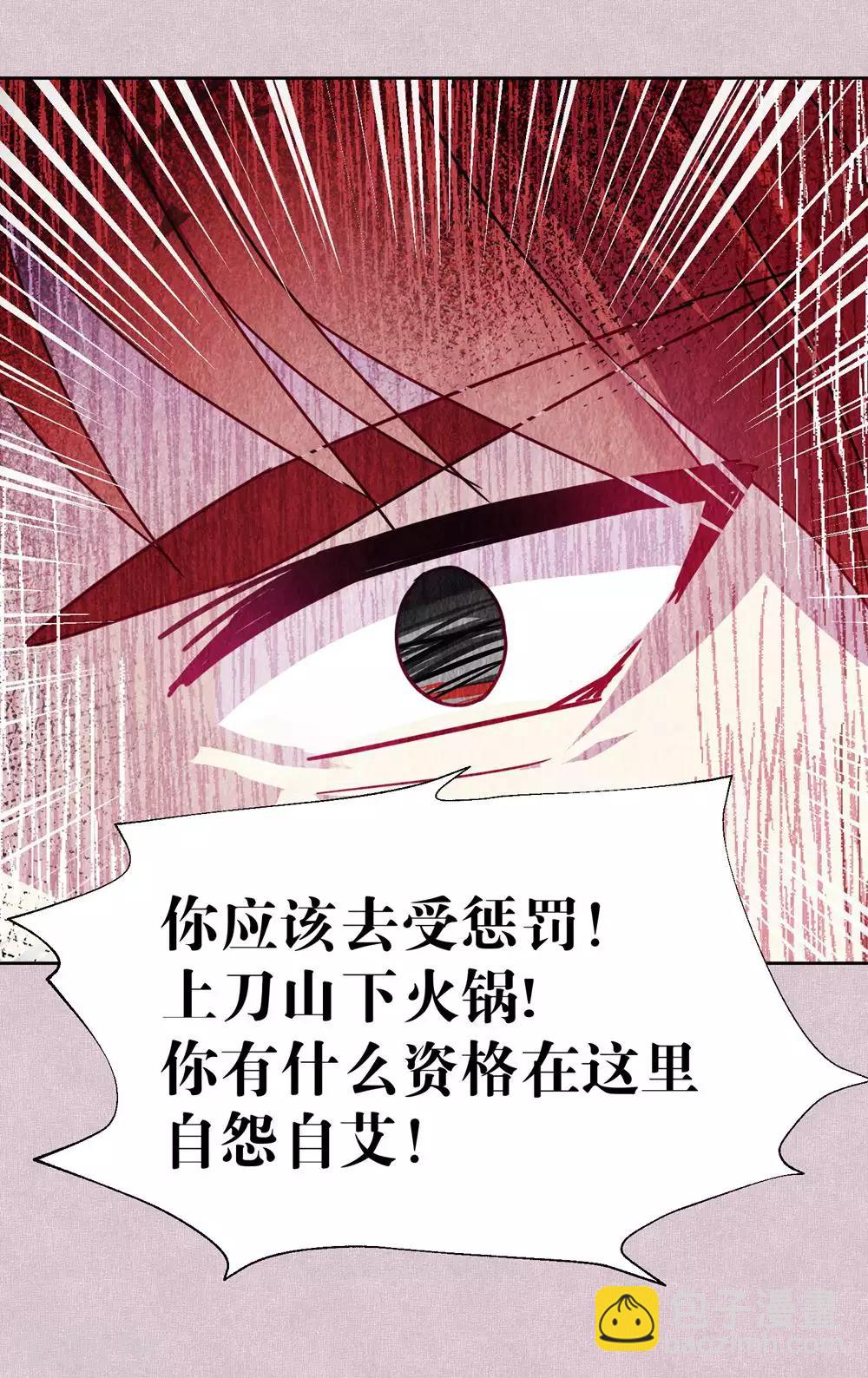 第109话 梦碎20
