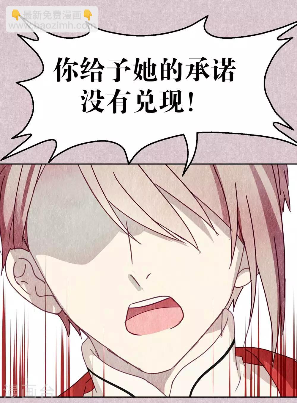 第109话 梦碎22