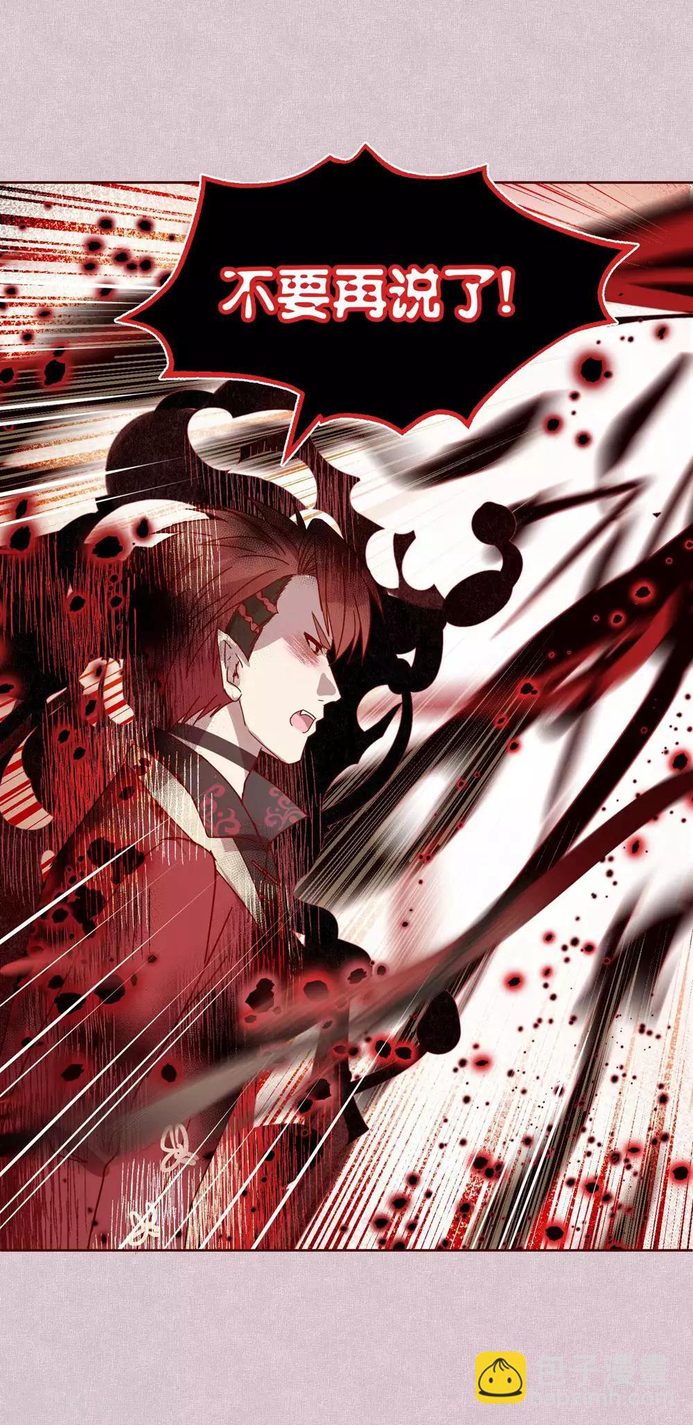 第109话 梦碎24