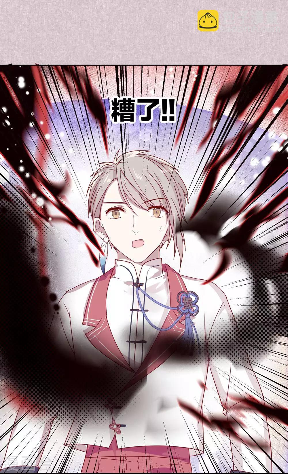 第109话 梦碎25