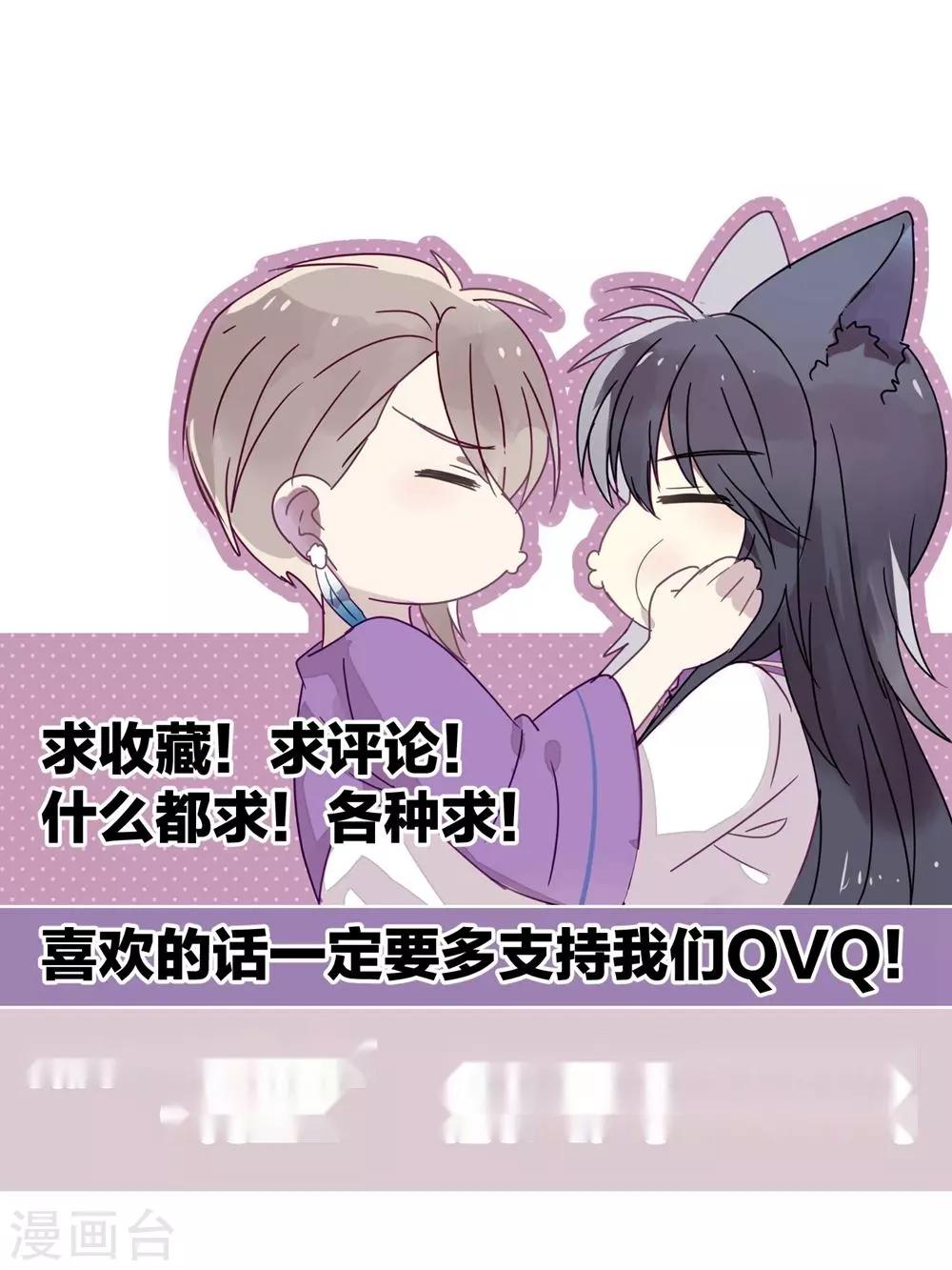 第109话 梦碎33
